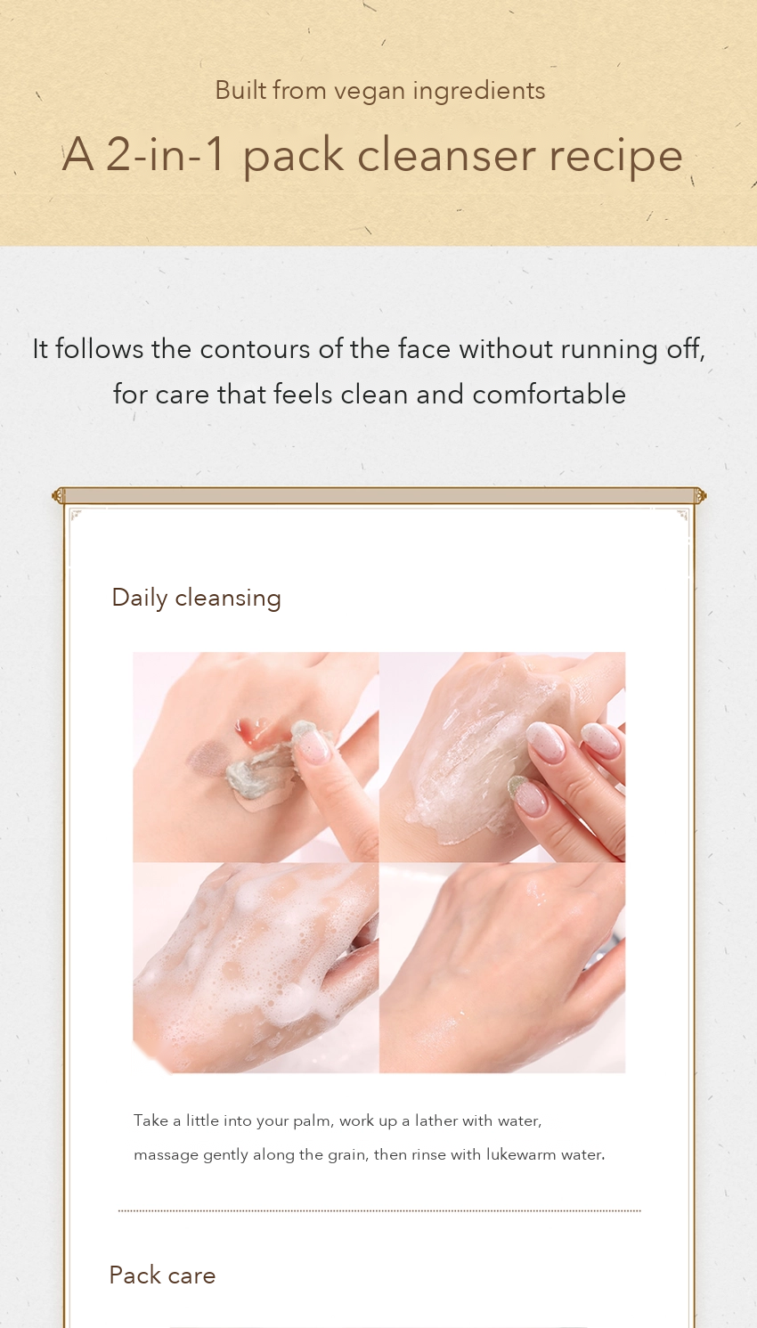 CHAEBI Fine Rice Bran Pack Cleanser detail 06