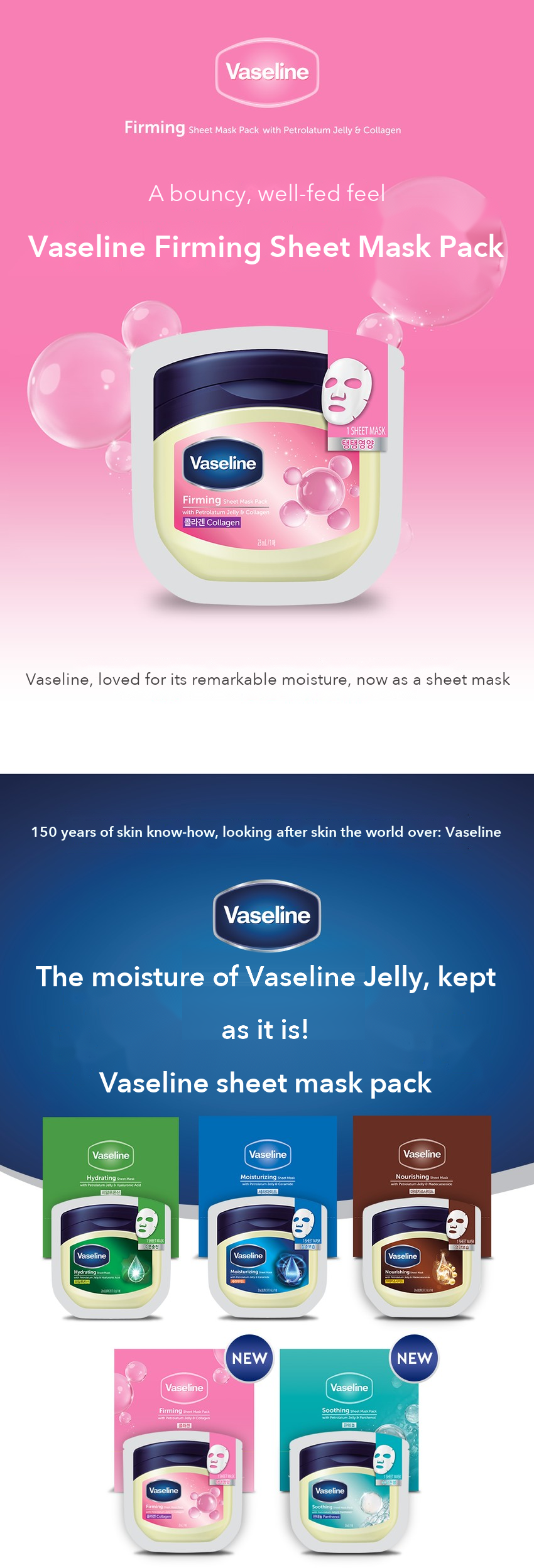 Vaseline Firming & Calming Sheet Mask detail 1