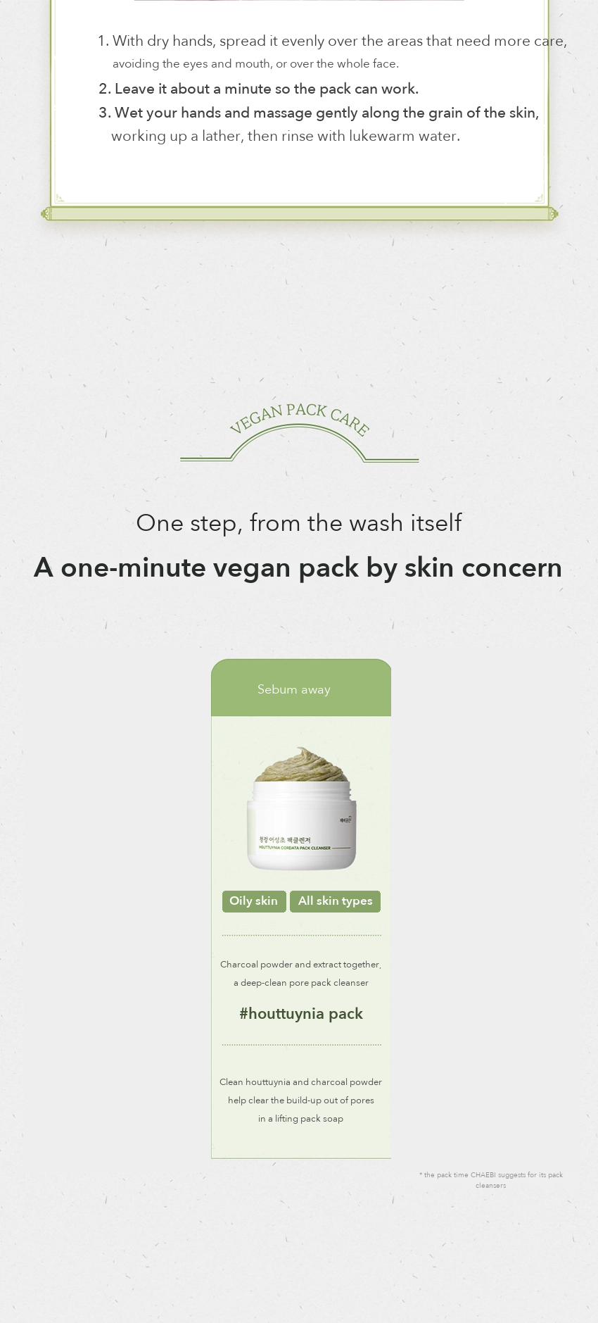 CHAEBI Clean Houttuynia Pack Cleanser detail 08