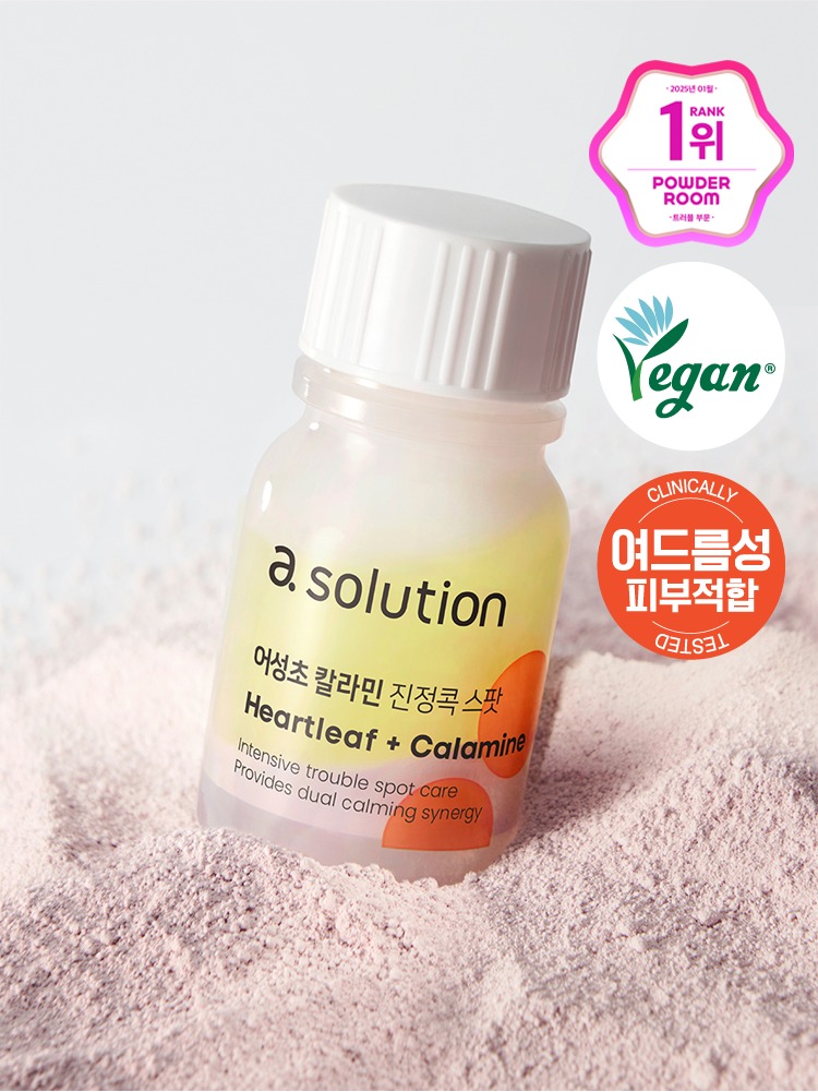 A.SOLUTION Heartleaf Calamine Soothing Spot 10ml