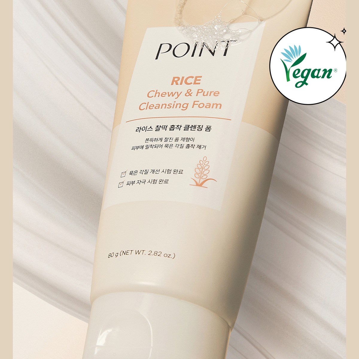 POINT Rice Chewy Grip Cleansing Foam 80g