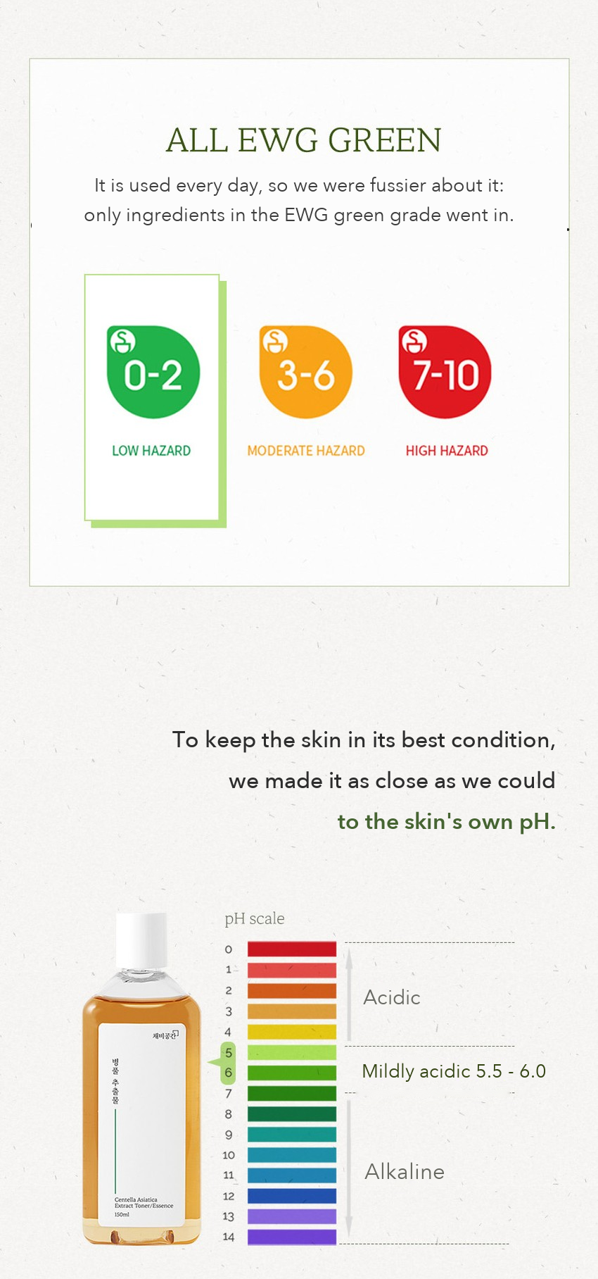 CHAEBI Centella Extract Vegan Toner detail 08