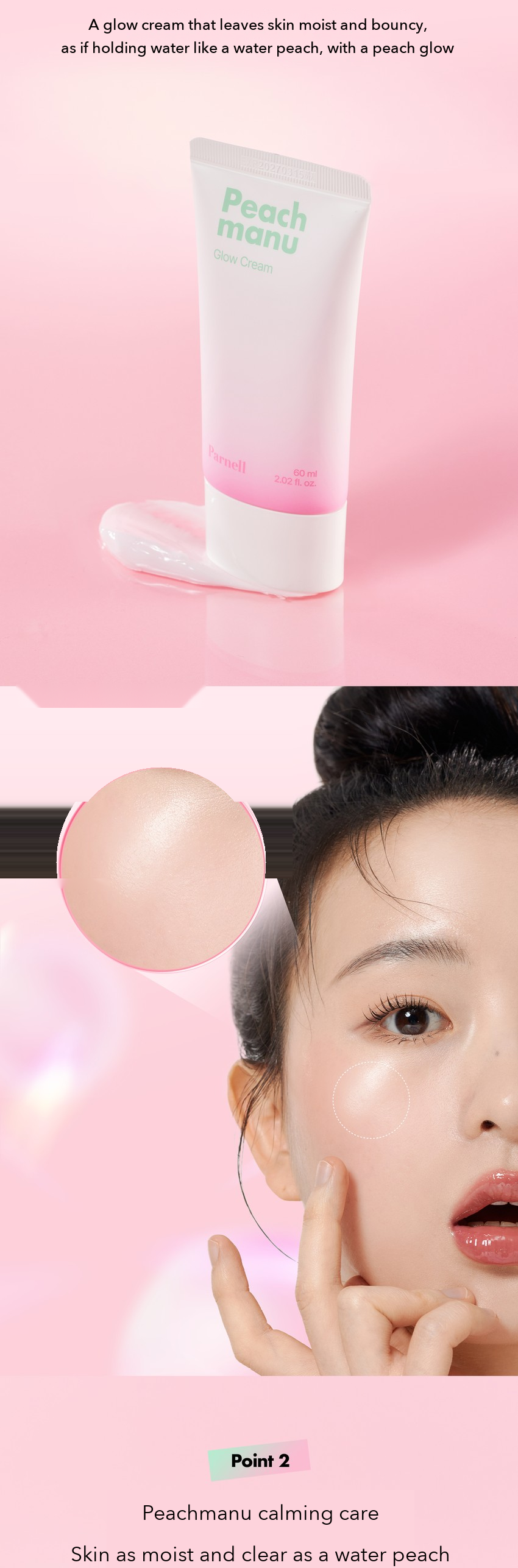 PARNELL Peachmanu Glow Cream detail 04