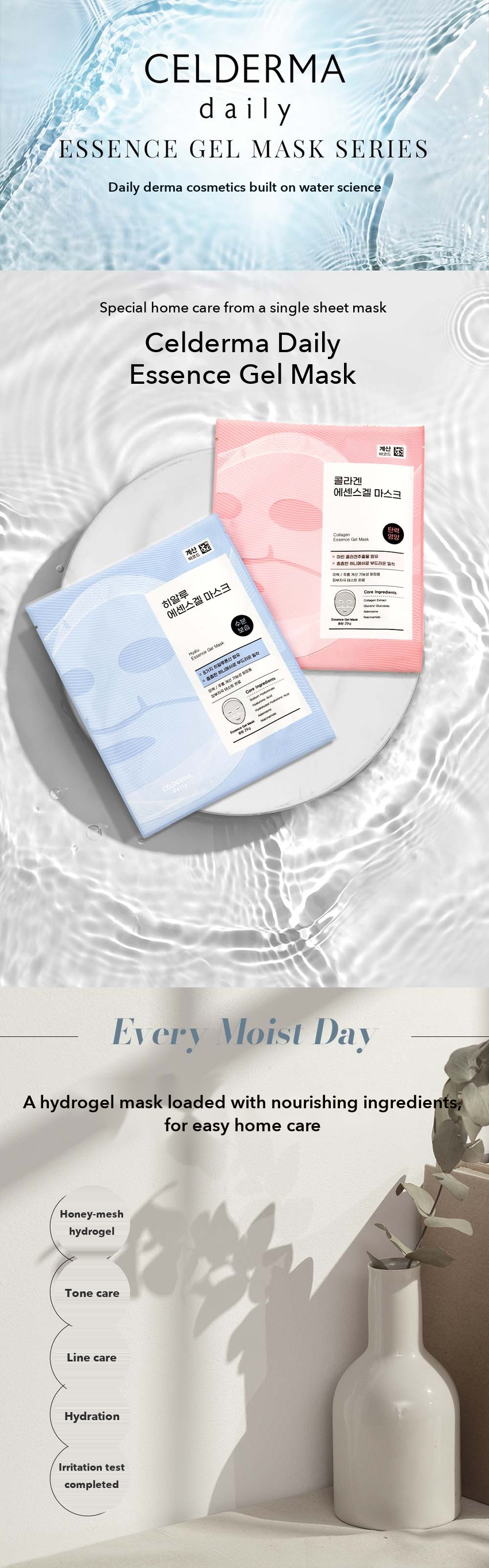 Cellderma Daily Hyalu Essence Gel Mask detail 01