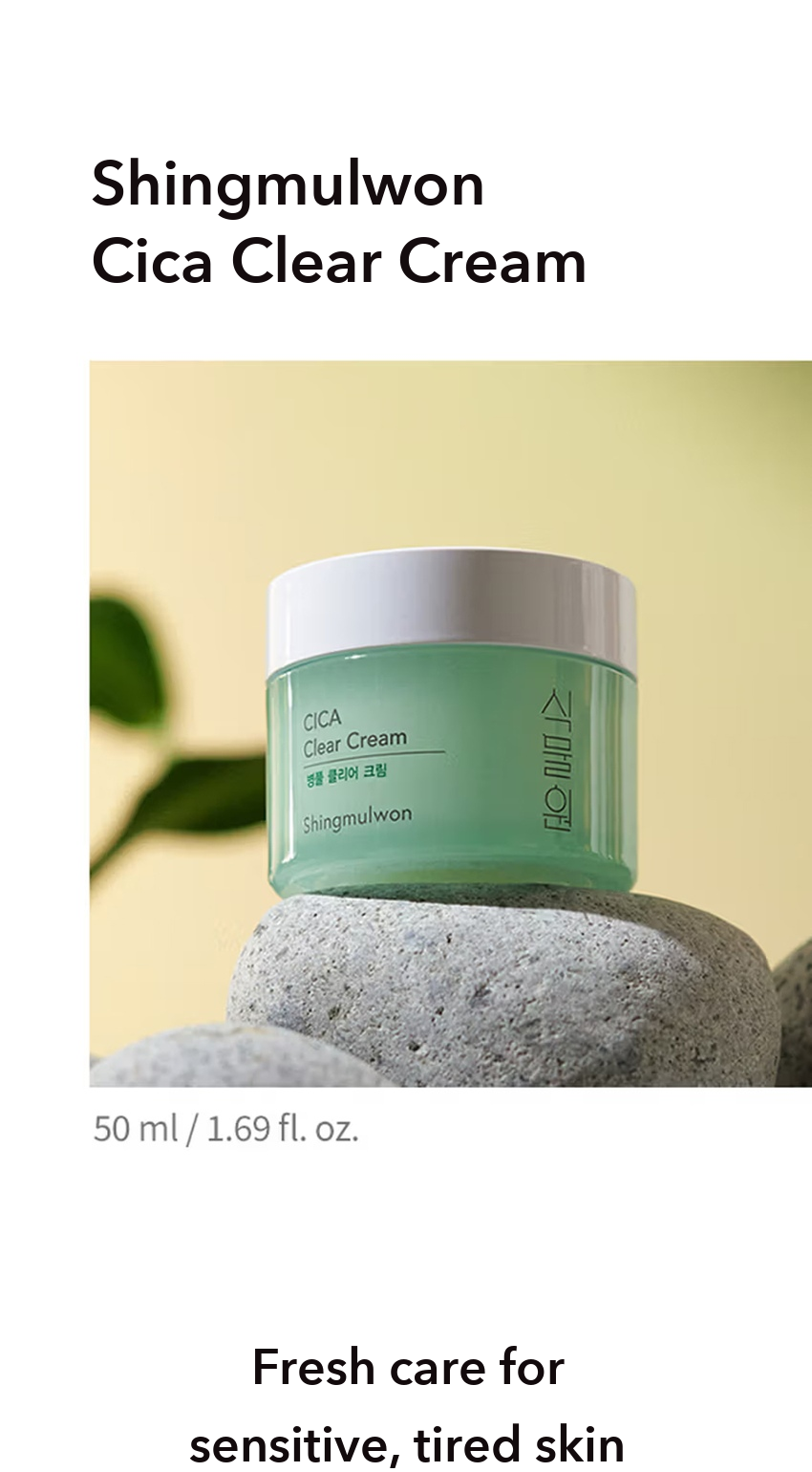 Shingmulwon Cica Clear Cream detail 01
