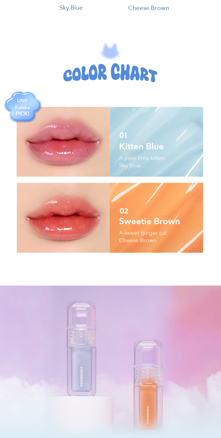COCOGAGA Lovely Cat Mood Change Lip Topper detail 5