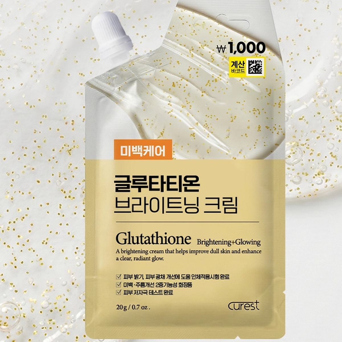CUREST Glutathione Brightening Cream 20g