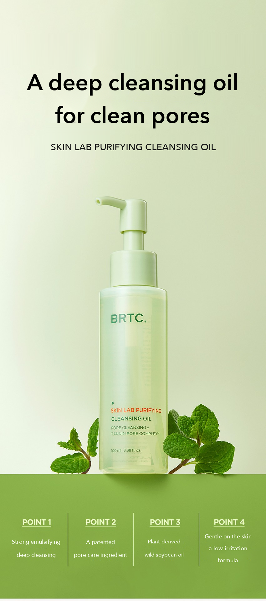 BRTC Cleansing Oil detail 1