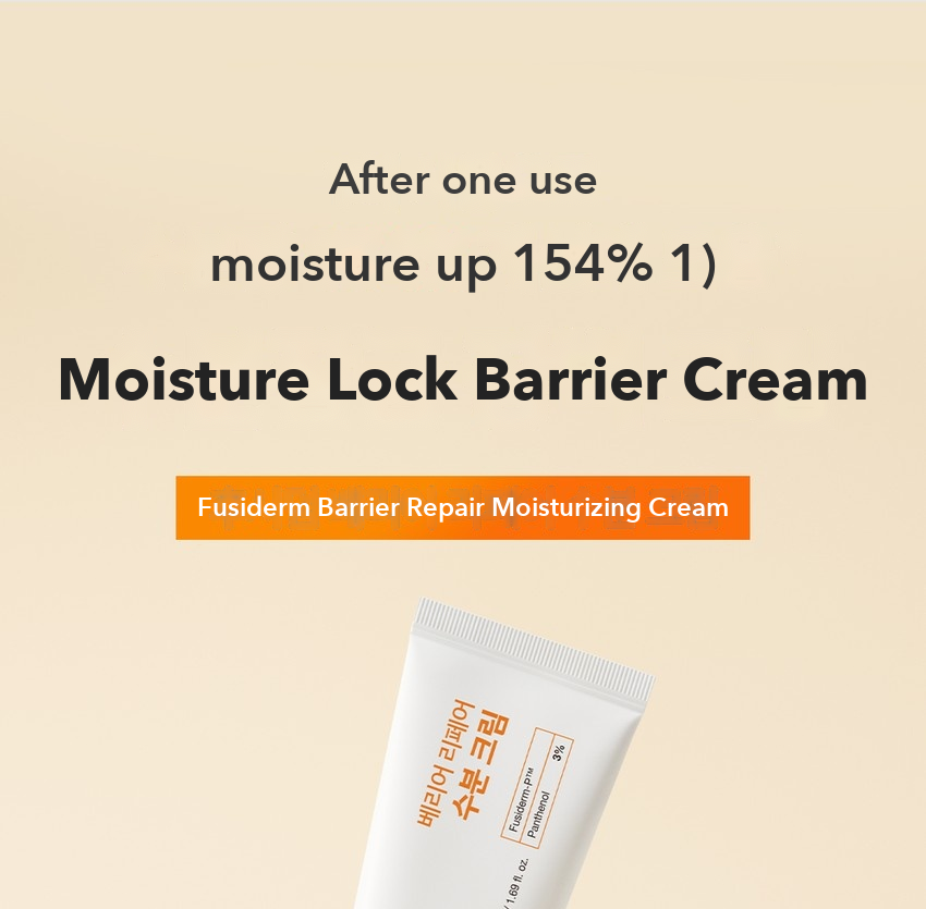 FUSIDERM Barrier Repair Moisturizing Cream detail 1