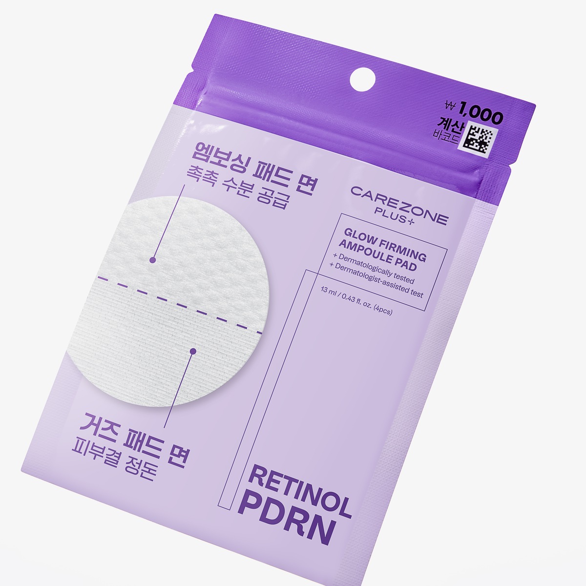 CAREZONE PLUS+ Glow Firming Ampoule Pad 4 Sheets