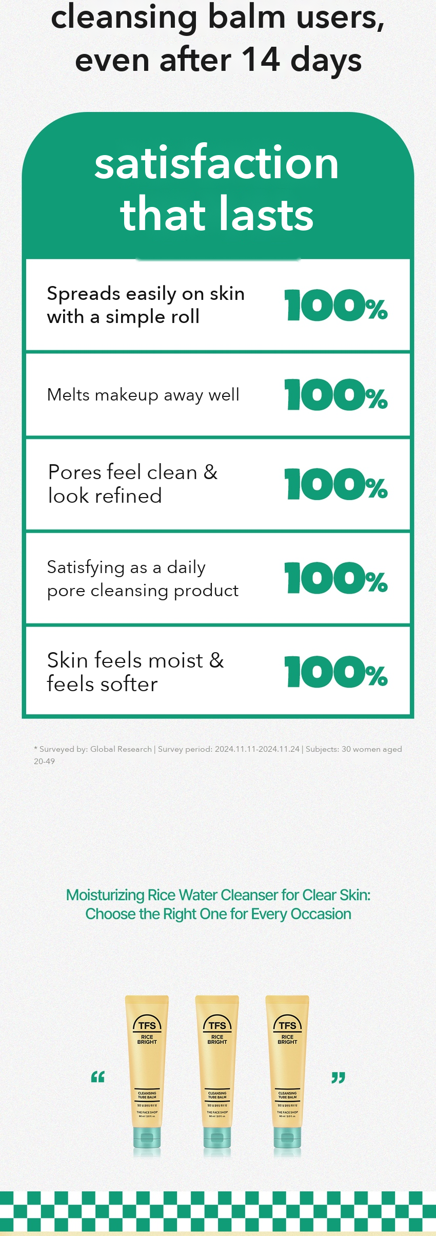 THE FACE SHOP Rice Water Cleansing Tube Balm detail 4