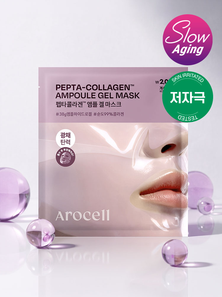 AROCELL Peptacollagen Ampoule Gel Mask 38g (1 Sheet)