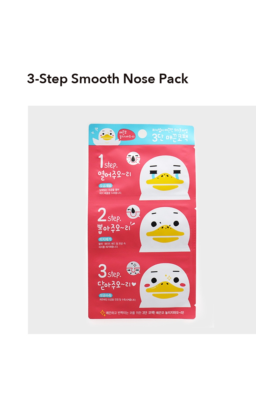 COACOS 3-Step Smooth Nose Pack detail 01