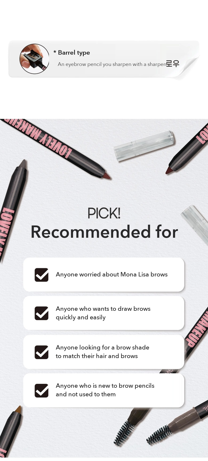 DAISO Pencil & Brush Eyebrow detail 02