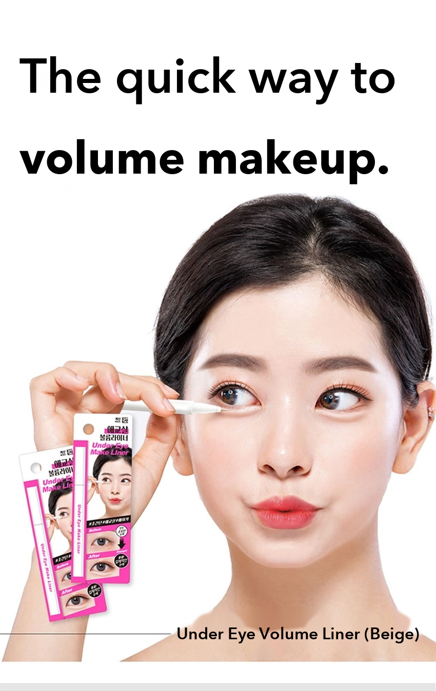 DAISO Under-Eye Volume Liner Beige detail 05