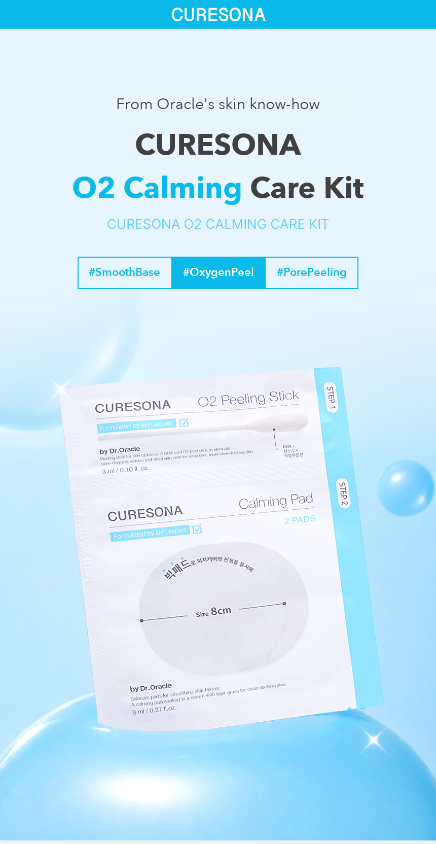 Dr.Oracle Curesona O2 Calming Care Kit detail 01