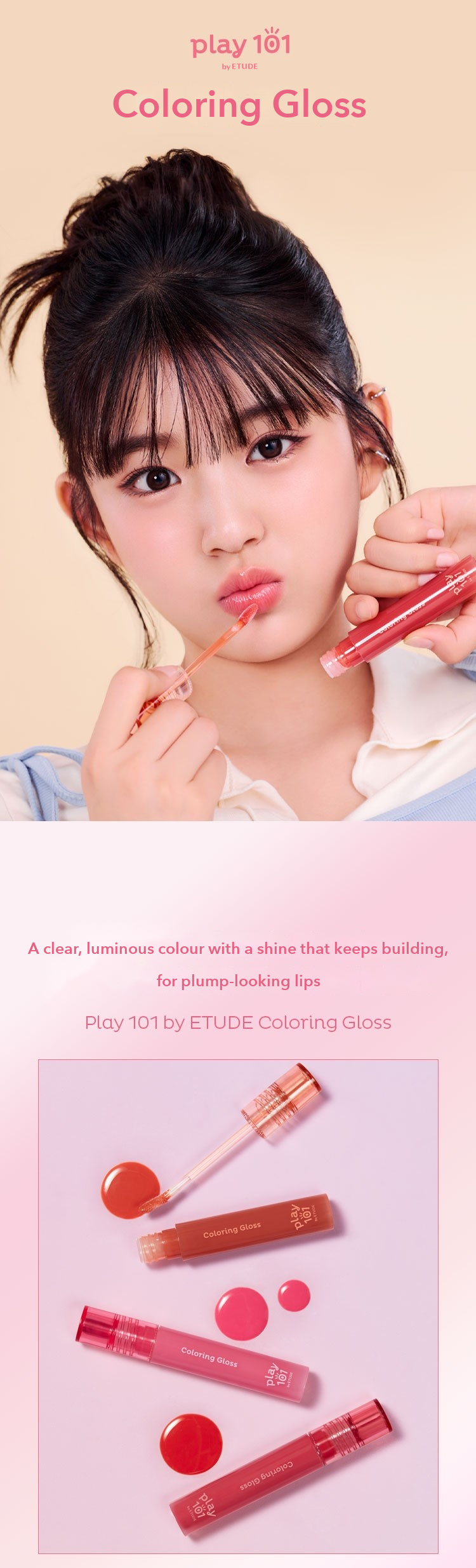 Play 101 by ETUDE Coloring Gloss 4.1g detail 01