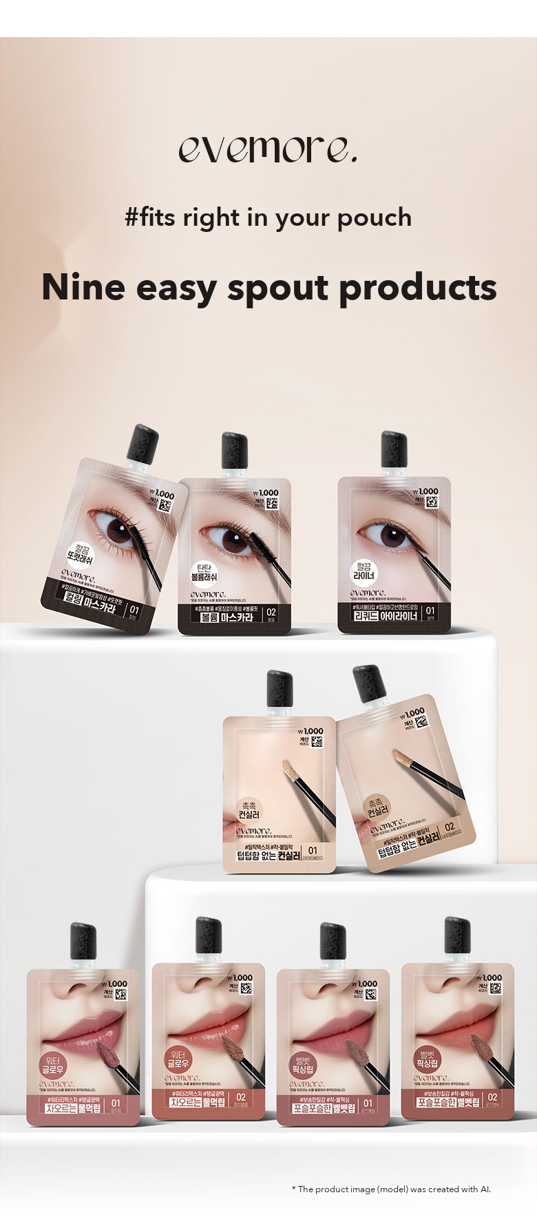 evemore Mascara detail 01