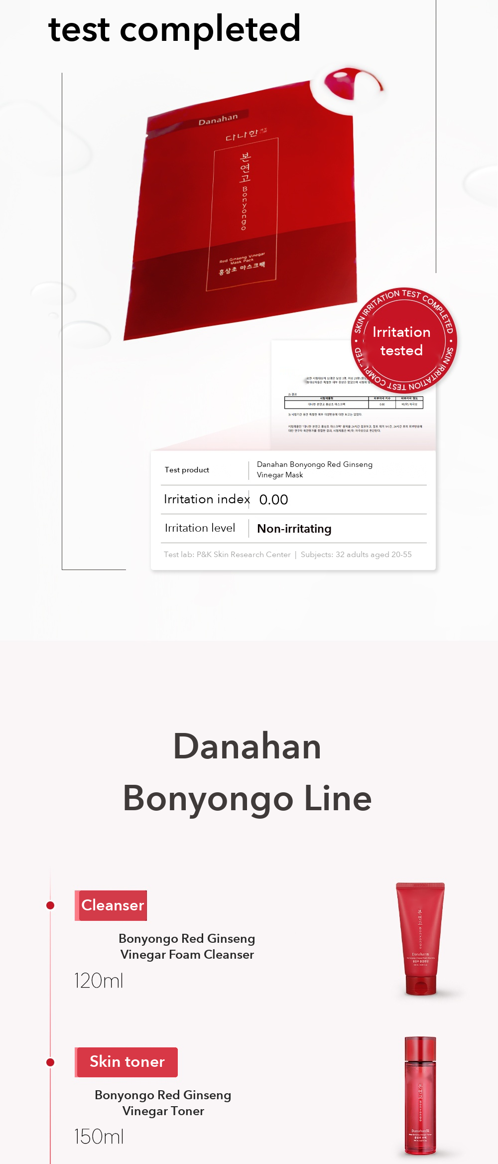 Danahan Bonyongo Red Ginseng Vinegar Mask detail 7