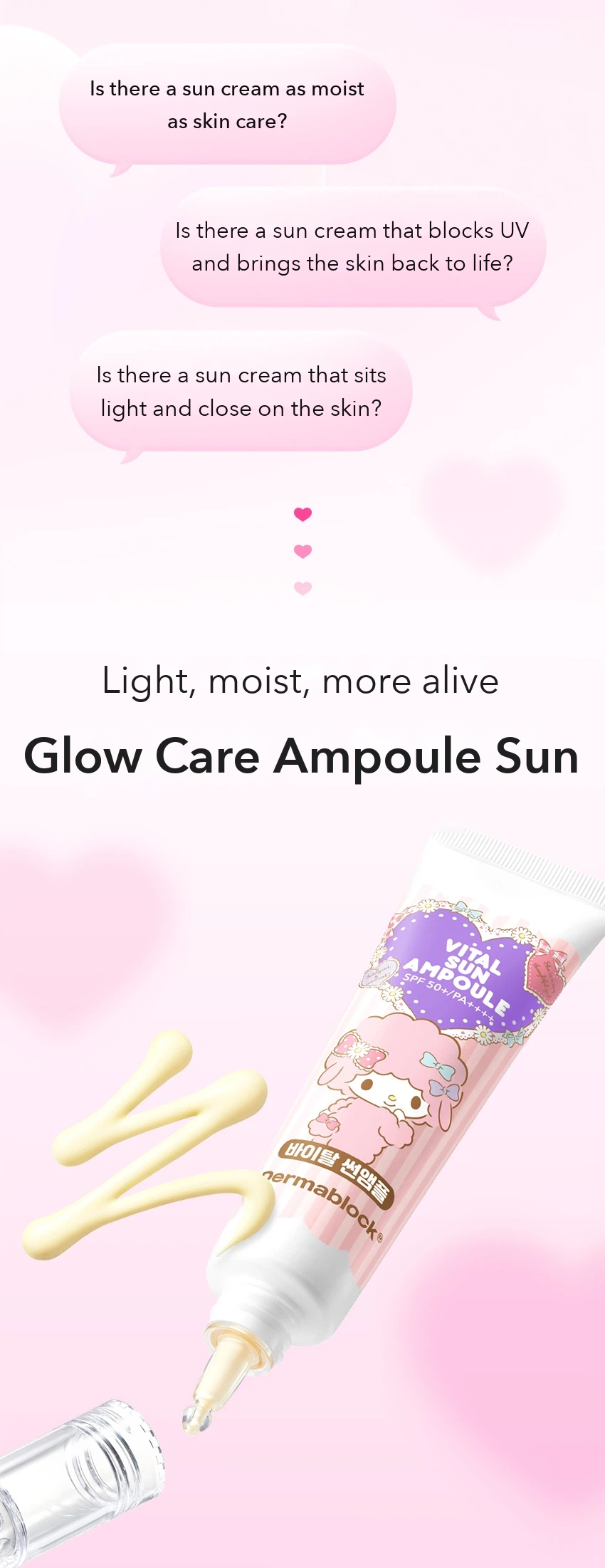 DERMABLOCK Vital Sun Ampoule 35ml x My Sweet Piano detail 02