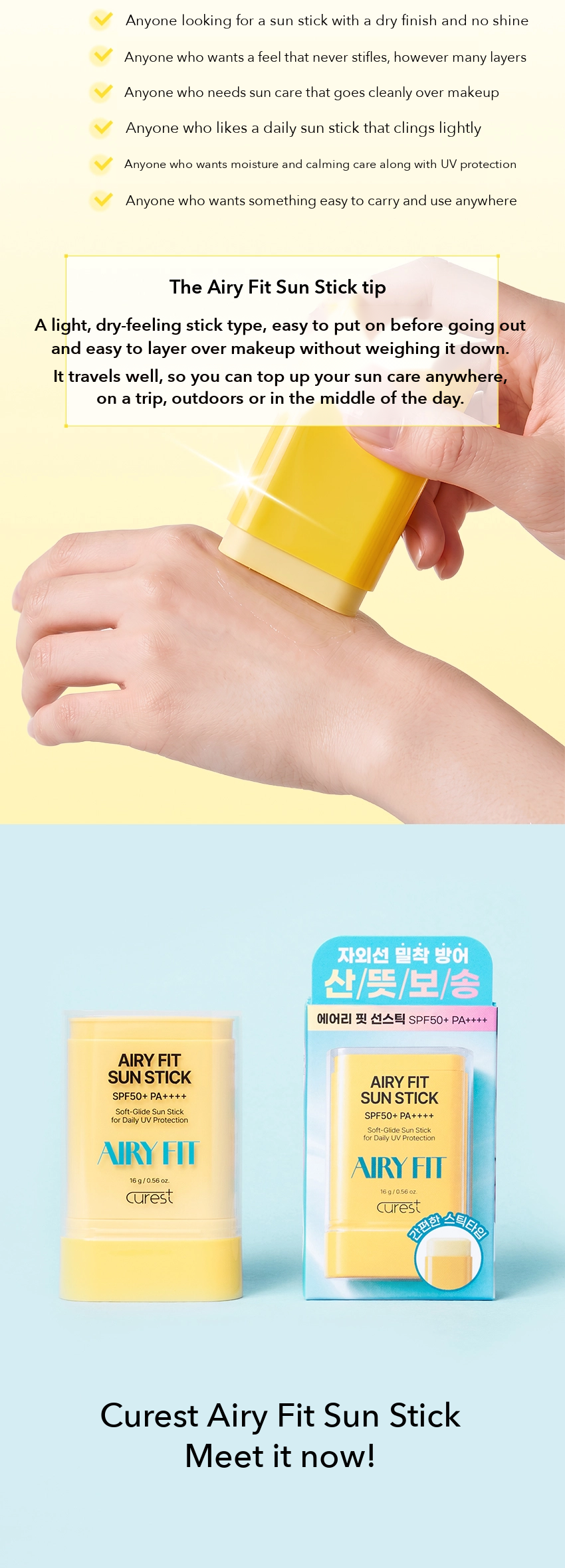 CUREST Airy Fit Sun Stick detail 10