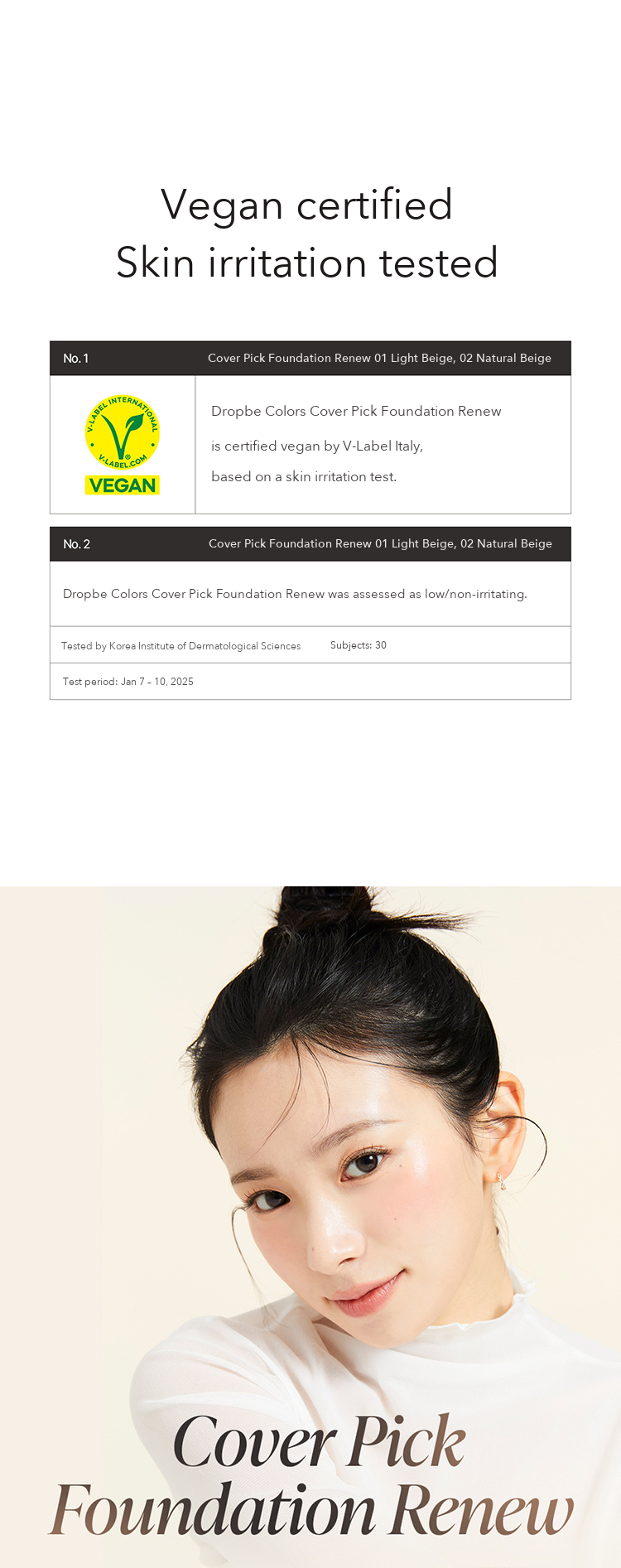 Dropbe Cover Pick Foundation Renew detail 6