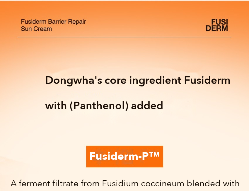 Fusiderm Barrier Repair Sun Cream detail 5
