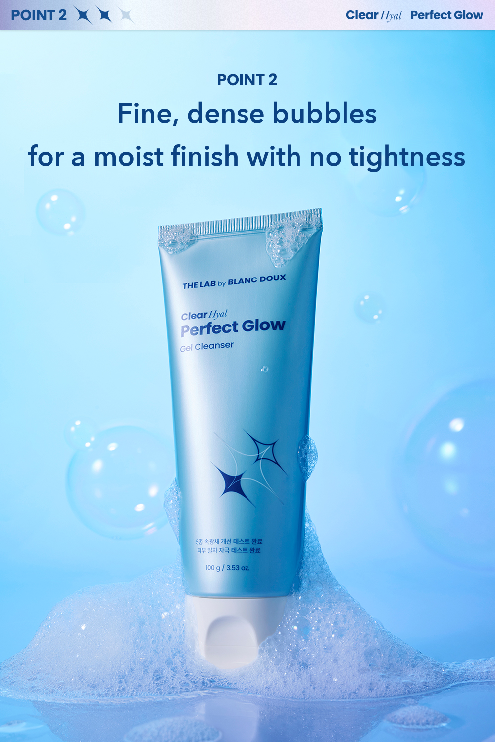 THE LAB by BLANC DOUX Clear Hyal Perfect Glow Gel Cleanser detail 07